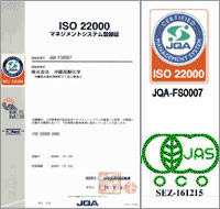 ISO-22000FH
