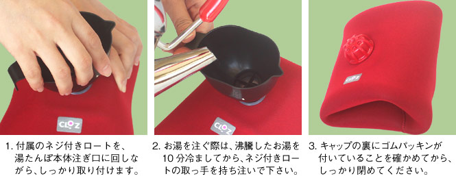 やわらか湯たんぽ 足首
