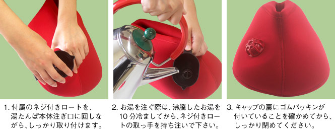 やわらか湯たんぽ 両足タイプ