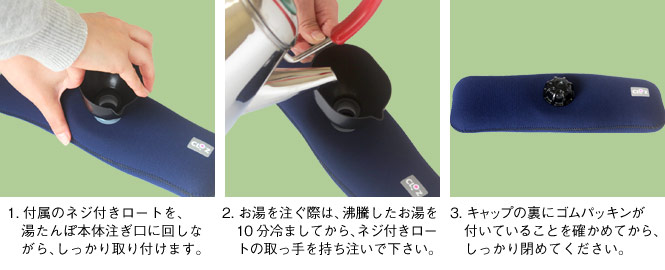 やわらか湯たんぽ 腰用