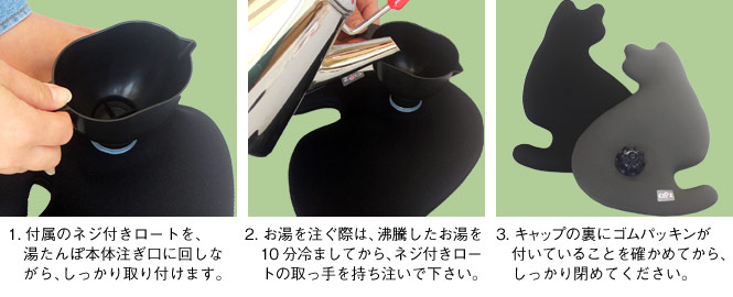 やわらか湯たんぽ ねこ