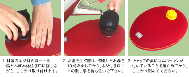 やわらか湯たんぽ たまご