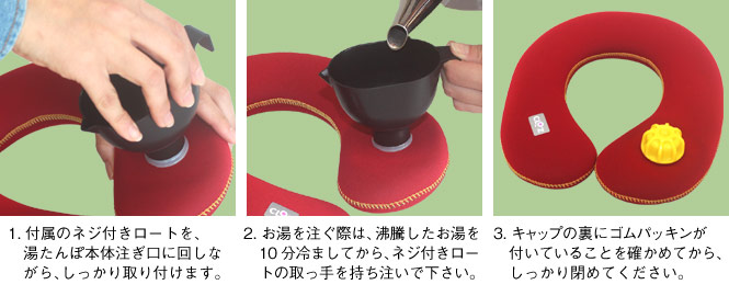 やわらか湯たんぽ たまご