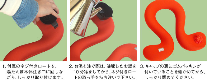 やわらか湯たんぽ オメガ