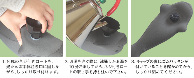 やわらか湯たんぽ アザラシ