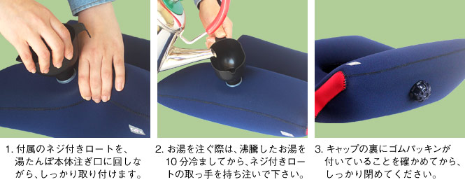 やわらか湯たんぽ 座布団タイプ(立ち上がり付)