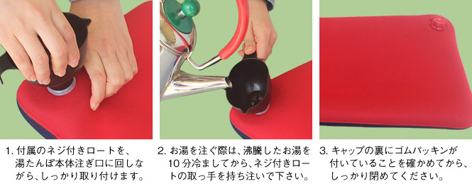 やわらか湯たんぽ 座ぶとん